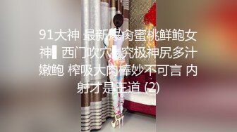 【猪肉佬寻欢】小黑巷找站街女，颜值不错少妇，抓着大屌口硬开操，扶着肥臀后入