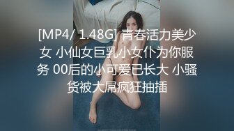 PME287 蜜桃影像传媒 为了梦想被骗 下海的女大学生 楚梦舒