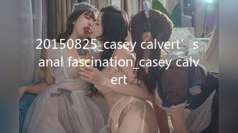 20150825_casey calvert’s anal fascination_casey calvert