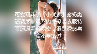 [MP4/ 2G] 素颜大奶子黑丝女上位无套啪啪，插完卖力，特写白虎穴