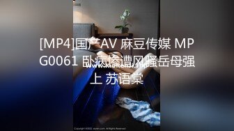 国产AV 星空无限传媒 XKQP027 学长的巨乳女友诱惑我插入骚逼 晨晨