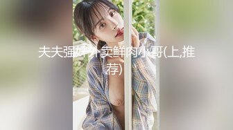 -漂亮小姐姐给大家拜年啦 这是最正确的拜年方式