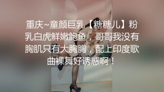 【淫乱女神❤️高颜值骚婊】“啊啊 爸爸不要 不行了 被爸爸操死了 ”肏的音乐老直叫爸爸！声音系娇喘就是好 太敏感一高潮 (3)