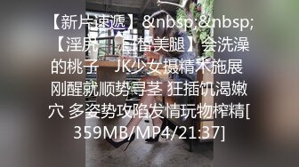 [MP4/ 305M] 染哥专攻良家小可爱，妹妹说哥哥你就是个废物，最后把子弹交到小可爱的肚子上