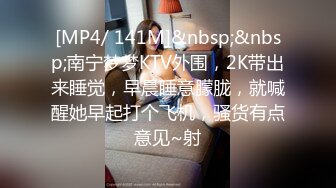 ✨韩国情趣情侣「bibigo_couple」OF性爱揭秘私拍 丝袜高跟、超顶美臀、魅惑口舌