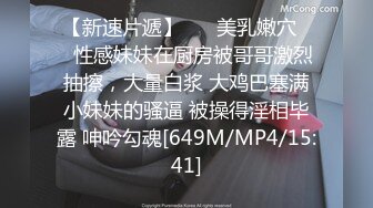 [MP4]STP26570 ?粉乳嫩萝? 极品00后御萝双休金融圈小母狗▌皮蛋酱 ▌双马尾女仆绅士精壶 大肉棒爆肏白虎嫩逼 情欲奉侍 VIP0600