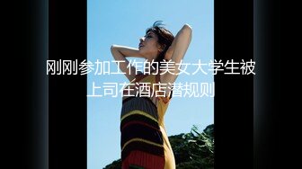 G奶校花女神【素质女人】与女同炮友互舔抠逼~穿戴假屌操逼 (5)