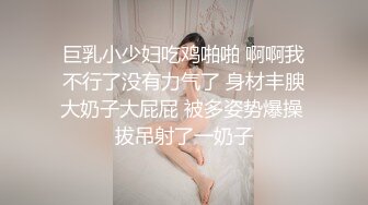 极品漂亮嫩模超性感紧身衣