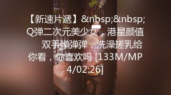 [MP4/369M]5/19最新 酒店摄像头近距离偷拍一条珍珠项链搞上床的小少妇VIP1196