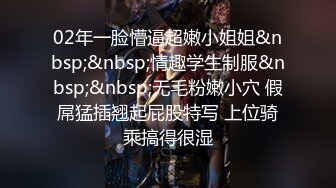 约炮大神今日独战【老油寻花】约操高颜值外围S级美女 换JK制服体验超凡制服诱惑 抽插乱操随便干