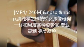 【新速片遞】我最喜欢的日韩情侣自拍第24弹 韩国小青年户外大战，包皮太长还没割，撸管都不好撸，太搞笑了！[218.88M/MP4/00:14:15]