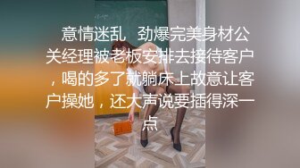 【精品淫妻3p】女友打造成母狗与单男3p