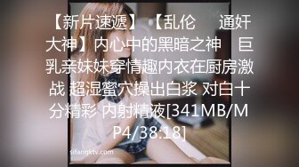 高端泄密电报私密群流出老牛吃嫩草金主爸爸和 包养的3个干女儿开房性爱自拍视频 (3)