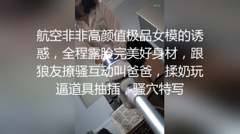 咚东无套打桩肌肉公零