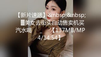 [MP4/ 1.42G]&nbsp;&nbsp;极品御姐女神丝袜母狗小语Cos旗袍装啪啪 各式游戏换装 粉逼好奇怪