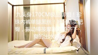 [MP4/1.82G]7位高颜值极品女主泄密流出