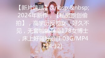 后入风骚微胖炮友 叫声可射