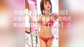 【裙底春光乍泄】高颜值笑容甜美拍抖音的女网红 超薄内裤性感蜜臀裂缝 正面黑森林 还教观众刷礼物