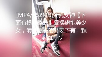 国产麻豆AV 番外 RR001 素人访谈女大生