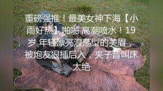 两位极品小姐姐新收的小母狗 给主人舔脚骑乘 淫声荡语骚出天际