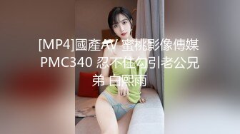 蜜桃传媒PMX057败金女大生下海黄播-孟若羽