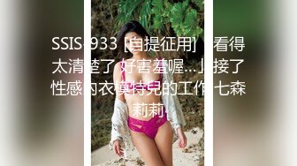 唐嫣 黑白丝袜写真