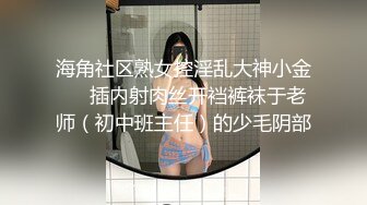 九月订阅②，推特顶级身材一字马骚妻【HN_SIYING】开放式婚姻，公园人前露出，居家丝袜，道具紫薇 (1)