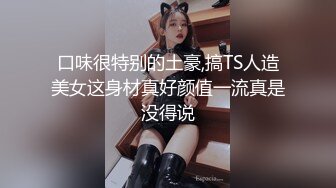 国产AV 精东影业 JDMY025 密友 EP25