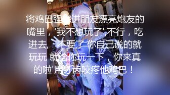 《吃瓜?网红?泄密》最新流出LPL前职业选手WE大舅子前妻【yuka金提莫】女团成员下海尺度再升级绿男道具 手抠潮水