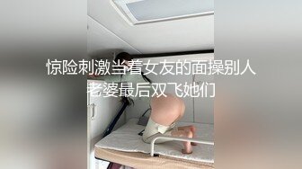 ❤️惊艳女神露脸私拍泄密！推特可盐可甜蜜桃臀长腿小姐姐【狐狸小妖】最新付费视图，放尿裸舞紫薇啪啪极度反差