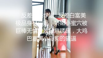 【自整理】P站mrmrssweet 戴避孕套口交 吃了个寂寞 在浴缸里后入继妹  小逼很紧 最新大合集【91V】 (74)