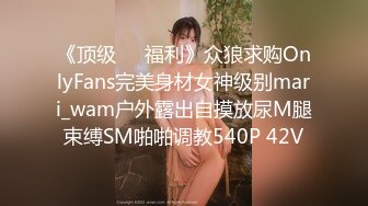 《顶级网红❤️重磅精品》露脸才是王道！万狼求档OnlyFans知性极品反差御姐chipy私拍~口交肛交性爱内射紫薇各种打炮