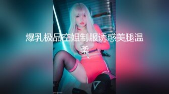 529STCV-238 ビックビクッに痙攣し続ける乳首イキ！「責められたい」願望がある男は絶対に虜になる痴女責めJ系！乳首だけでイカせる神エロテク！呼吸も忘れお互いにしゃぶり合う顔騎フェラ！快感スゴすぎ杭打ち騎乗位！中出し直後に乳首舐め手コキ！ヤリたい放題大量4射精！！！！【痴ルっちゃう？】