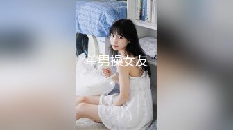 推特极品女神【小缇娜】 粉粉嫩嫩的魔鬼身材 极品收藏 (1)