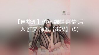 清秀美丽CD鹿九九 和女朋友双宿双飞，性感丝袜互相摩擦，调教女朋友接受我第三性身份，喂她吃妖棒，美好的二人世界。