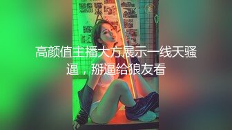 [原y版b]_288_最z美m可k是s初c见j_20211209