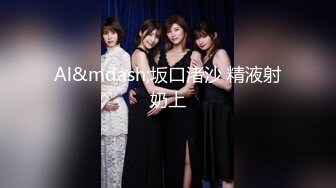 [MP4]STP25371 风骚网红女神下海，剧情演绎勾搭外卖小哥，穿情趣装拉着要操逼，掏出JB就往嘴里吸，主动骑乘爆插，站立后入很淫荡 VIP2209