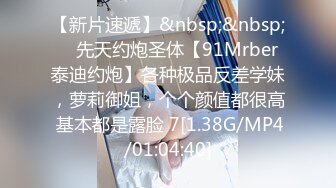 [MP4/ 510M] 重磅福利最新购买推特大神@powercn206别墅约炮极品颜值的广告公司平面女模特