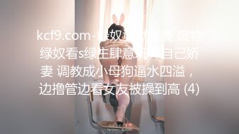 【牟镞罎舙】，光头哥大战小萝莉，年轻学生妹