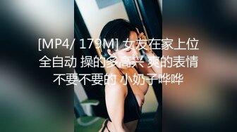 巨乳美眉吃鸡啪啪 在家被无套输出 小哥哥好坏操完妹妹的小粉穴不过瘾还要爆小粉菊 怼的奶子哗哗 吧表情享受