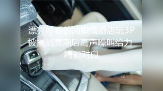 [MP4/2.09G]安防精品 仙女级别清纯女孩和大鸡巴男友（后续完结）