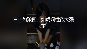 【小飘飘】钢管舞女王~劲爆热舞~同性恋闺蜜~狂抠逼~指插连续出白浆~