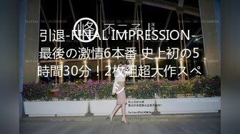 [MP4/955MB]麻豆傳媒 MDSR0004-2 金鱗豈是池中物 峰回路轉調教女同 優娜 李蓉蓉