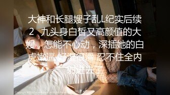 《震撼泄密》群狼求档Onlyfans百万粉丝可盐可甜撸铁健身教_练Yummy露脸私拍第二弹啪啪紫薇非常反_差 (3)