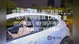 ID5359 爱豆传媒 与外卖小哥一起3P调教淫妻 孟若羽