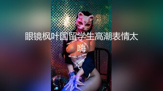 调教郑州少妇，上门SPA