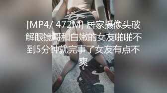 巨乳 蜂腰 肥臀，魔鬼身材天使脸庞，推特女神【itchy】私拍福利，奥利奥塞逼带出好多粘液，你敢吃吗？