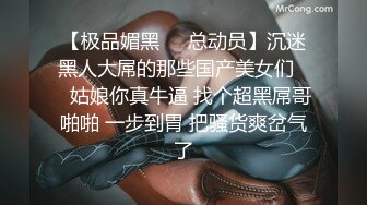 鸭王.The Gigolo（蓝光高清国语中字