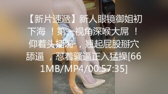 私房最新售价110元作品❤️超市尾随CD极品无内美女！屁股坐镜头！BB毛刮的很干净