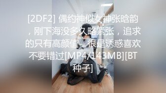 起点传媒 xsjhg-008 屌丝赢球操翻主管-米欧